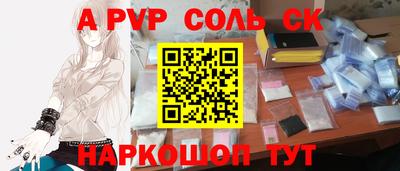 таблы Можга