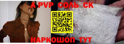 таблы Можга