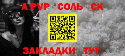 таблы Можга