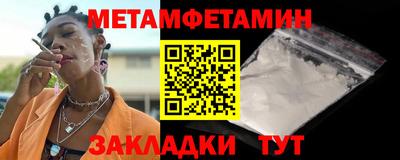 таблы Можга