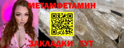 MESCALINE Можайск