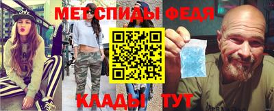таблы Можга