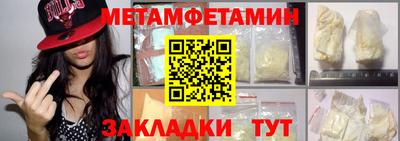MESCALINE Можайск