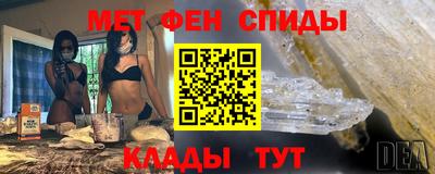 MESCALINE Можайск