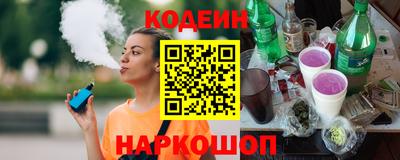 MESCALINE Можайск