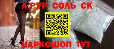 бутик Моздок