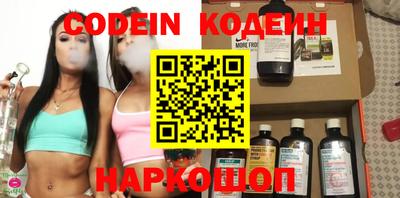 MESCALINE Можайск