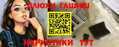 бутик Моздок