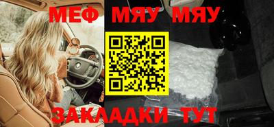кристаллы Нарткала