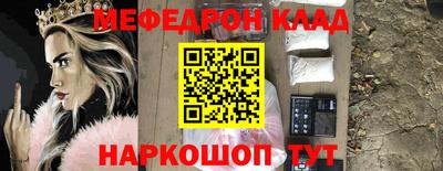 MESCALINE Можайск