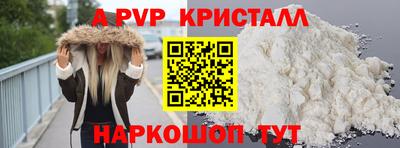 бутик Моздок