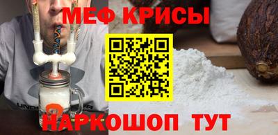 MESCALINE Можайск
