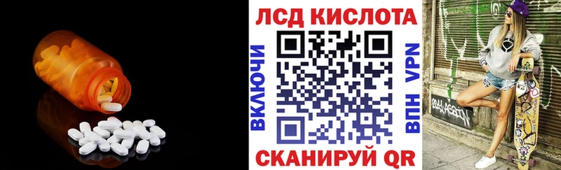 кракен как зайти  Арзамас  Лсд 25 экстази ecstasy 