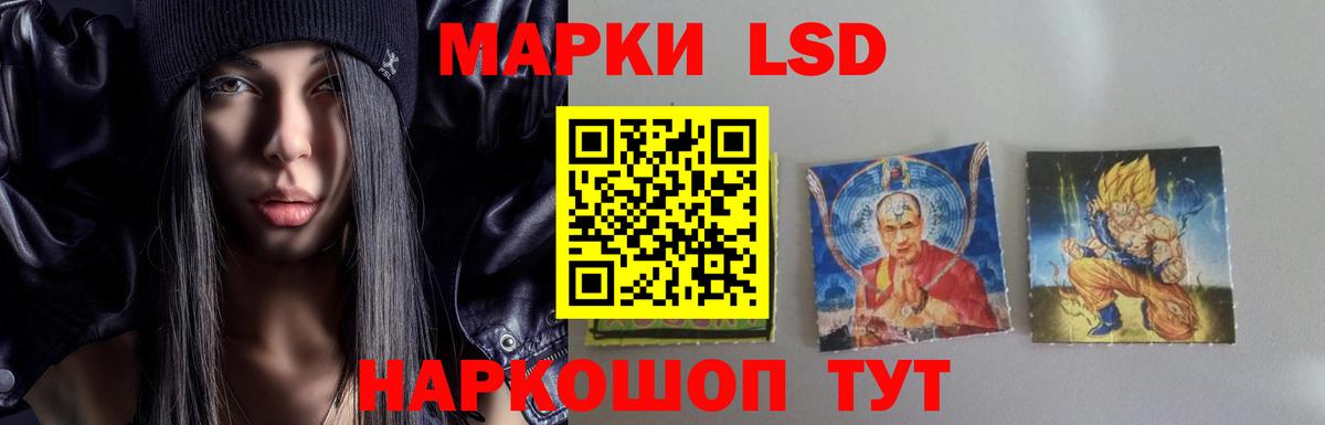 ЛСД экстази ecstasy Арзамас