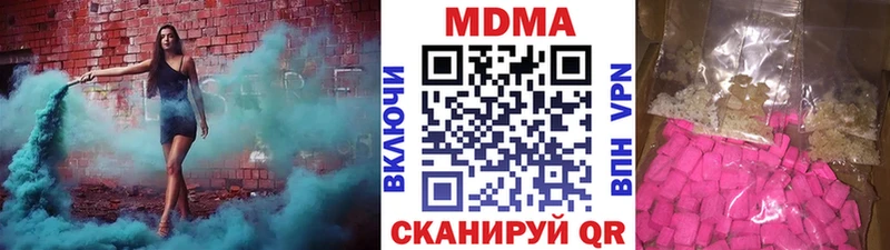 купить наркотики сайты  блэк спрут вход  МДМА VHQ  Арзамас 