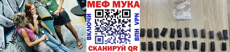 сколько стоит это какой сайт МЯУ-МЯУ 4 MMC Арзамас