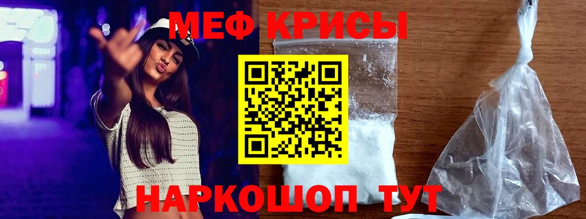 Арзамас  МЕФ  Вход с VPN  Мефедрон  Меф mephedrone  МЕФ VHQ 