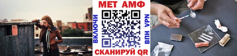 МЕТАМФЕТАМИН винт  Арзамас 