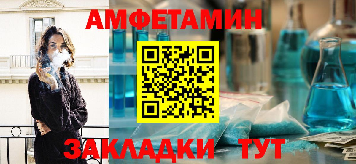 Метамфетамин винт  Метамфетамин винт  Вход с VPN  Арзамас 