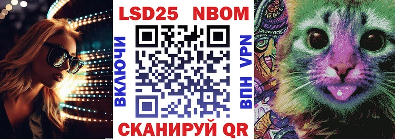Марки 25I-NBOMe 1,5мг  mega зеркало  Арзамас 