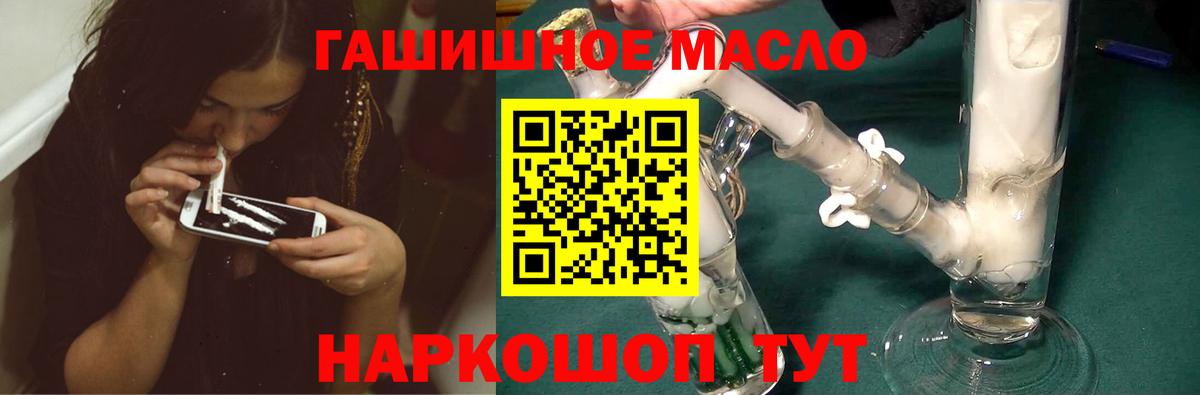 ТГК Wax Арзамас
