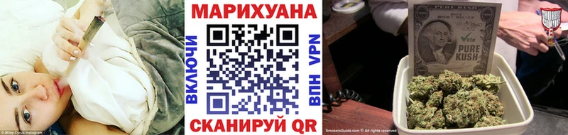 Конопля THC 21%  Арзамас 