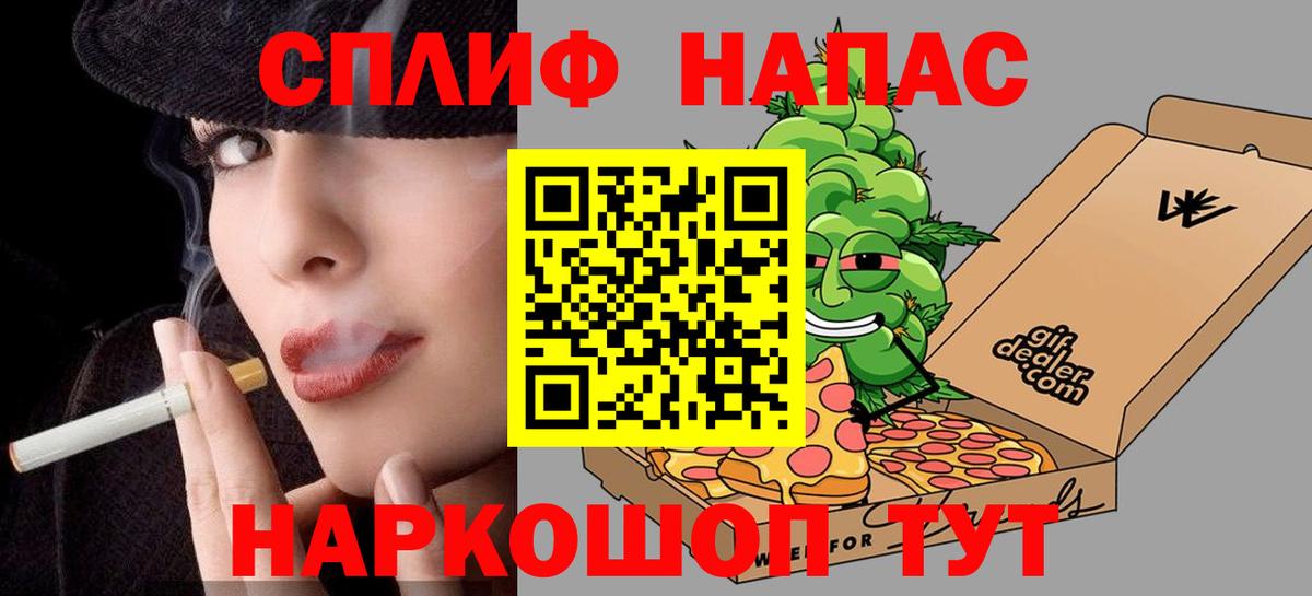 Конопля план  Вход с VPN  Арзамас  Марихуана планчик  Каннабис MAZAR 