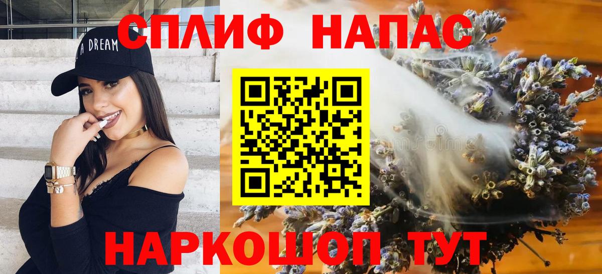 Канабис тримм Арзамас
